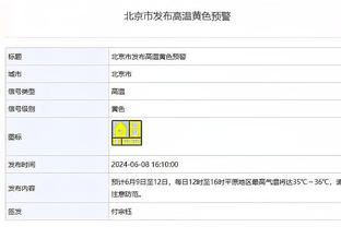 罗体：两名国米球员怀疑遭偷拍，强行检查一男子手机后被对方起诉